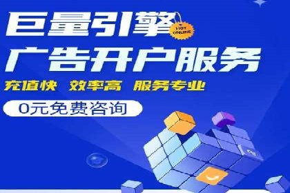 SEM专员必备技能与实战案例分享
